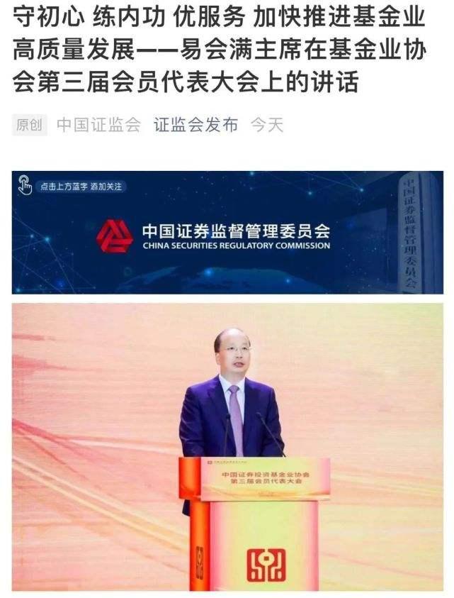 7777788888精准一肖仔细释义、解释与落实、详细解答解释落实