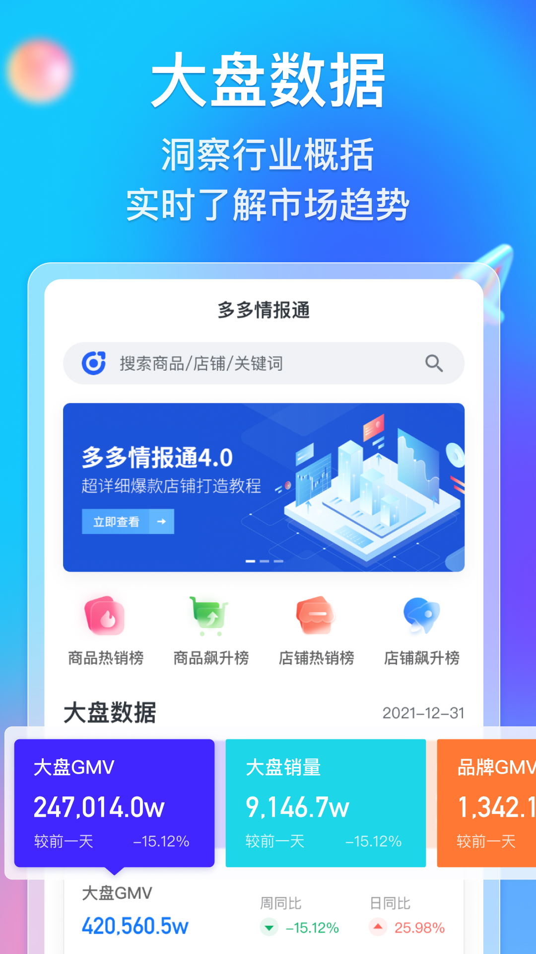 新澳最精准正最精准龙门客栈与警惕虚假宣传-全面释义、全面解答解释落实