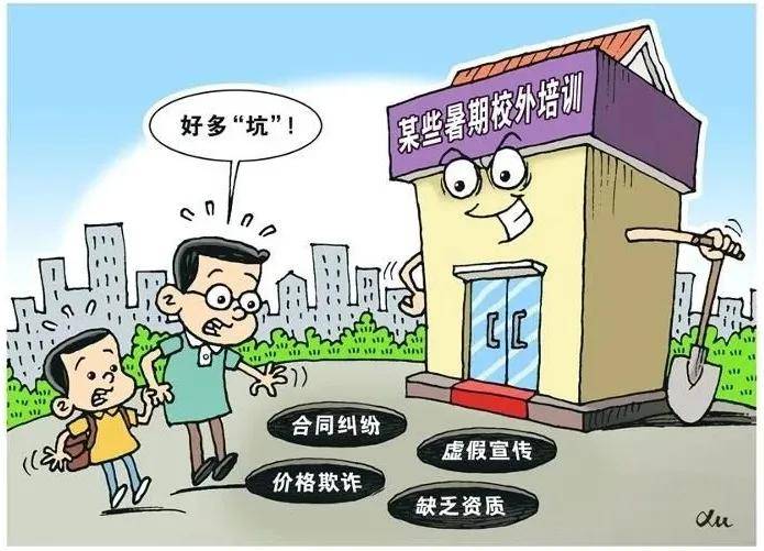 管家婆一肖一码最准资料公开的警惕虚假宣传-全面释义、解释与落实、专家解答解释落实