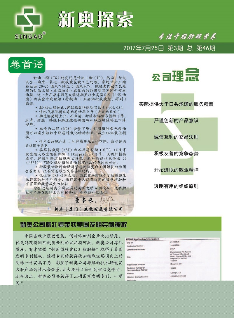 香港今晚六给彩开奖结果7山请全面释义、解释与落实、详细解答解释落实