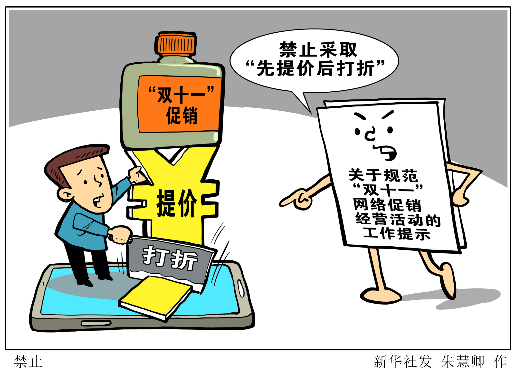 香港最准100%免费资料的警惕虚假宣传-全面释义、前沿解答解释落实