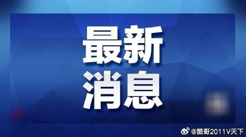 香港历史记录近15期查询表最新，详细解答、科学解答解释落实