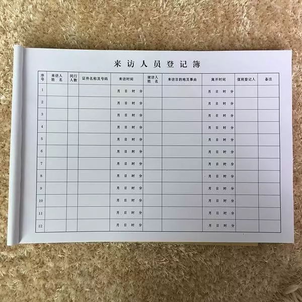 2025澳门天天开好彩大全的警惕虚假宣传-前沿解答解释落实