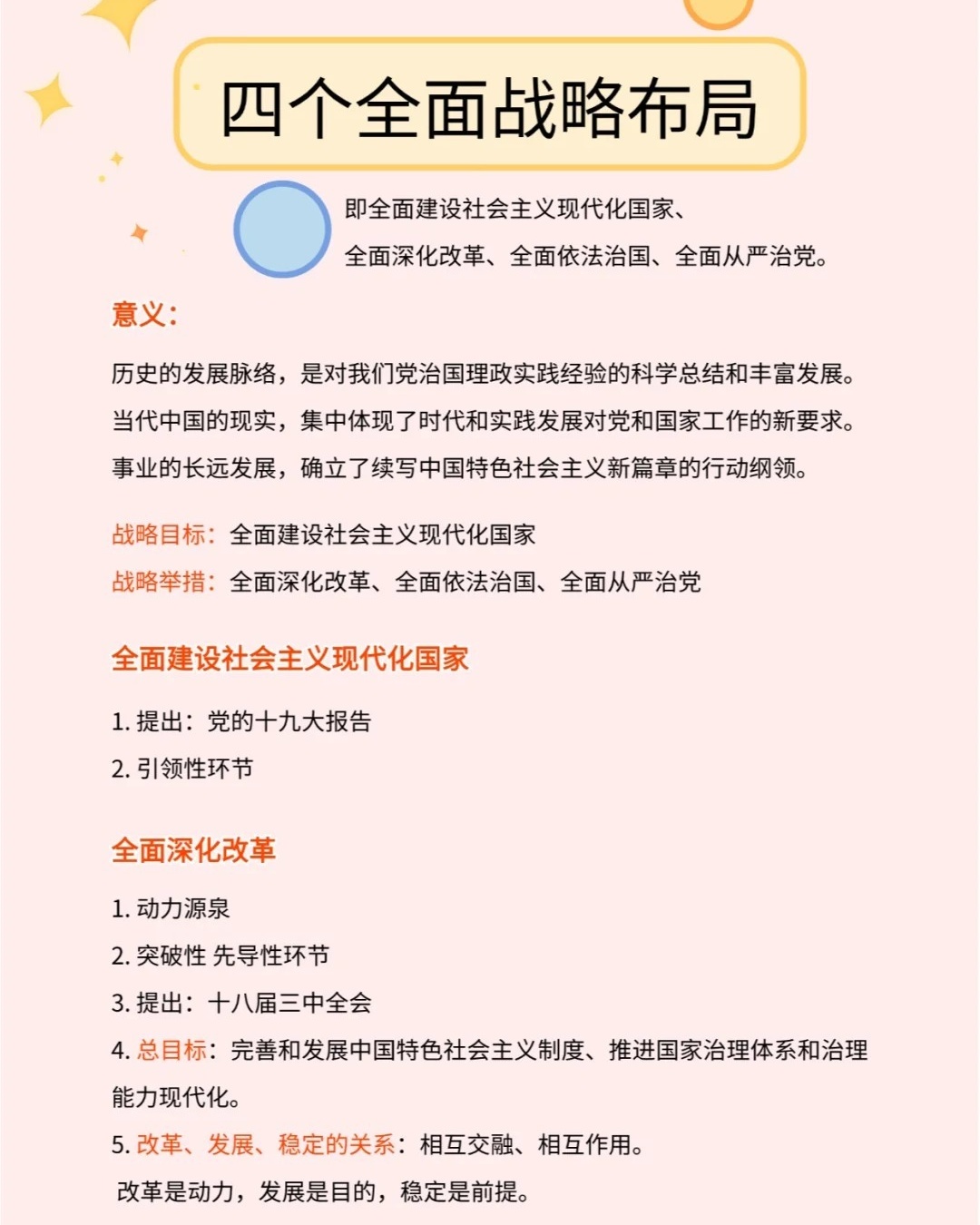 4949澳门精准免费大全2023与警惕虚假宣传-全面释义、时代解答解释落实